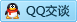 QQ在线咨询3292640036